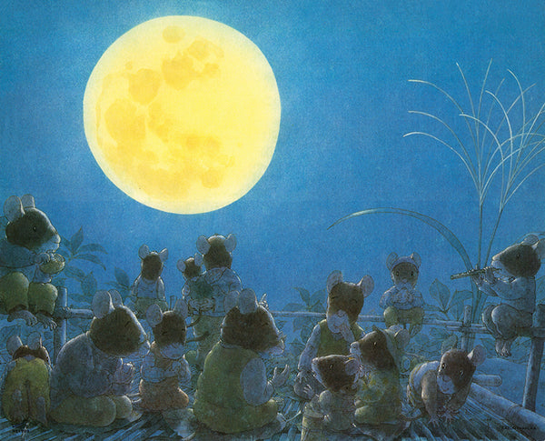 14 Mice Enjoy the Moonlight, 1988 by Kazuo Iwamura - 10 X 12 Inches (Art Print)