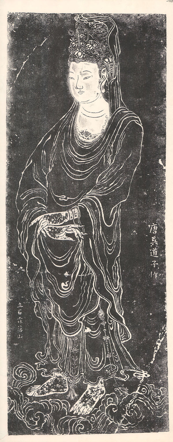 Kuan Kouan YIN by Wou Tao-Tse - 13 X 31 Inches (Lithography)