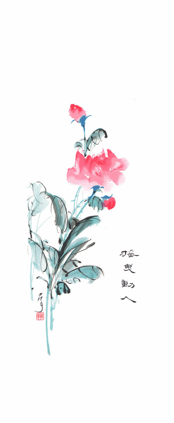 Roses by Charles Chu - 15 X 35 Inches (Art Print)