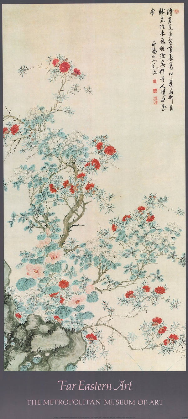 Summer Garden, 1530 by Chen Shun - 19 X 42 Inches (Offset Lithograph)