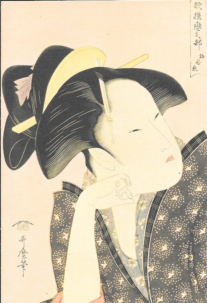 Beauté Feminine by Utamaro - 4 X 6 Inches (10 Postcards)