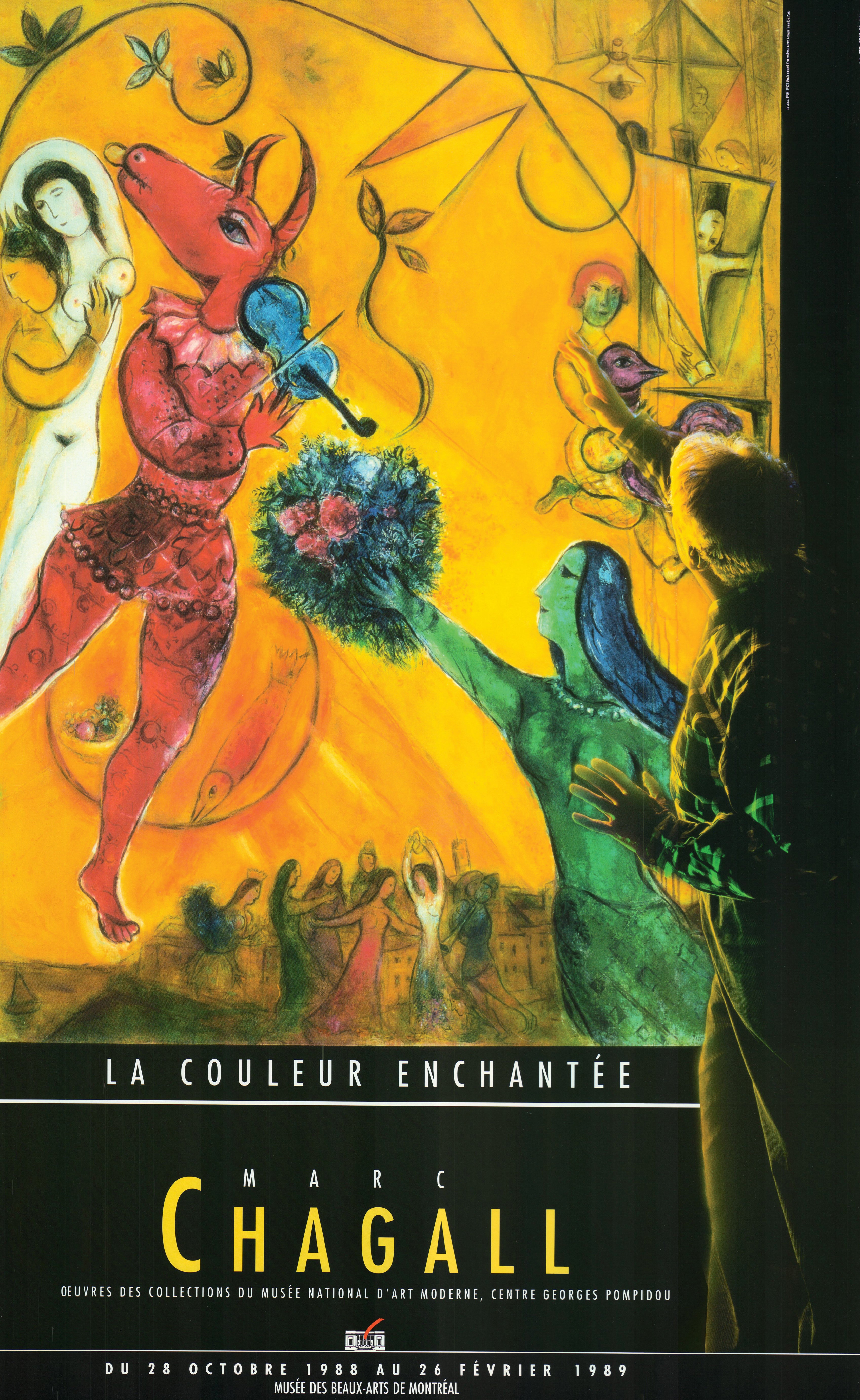 La Danse, 1950-1952 by Marc Chagall - 23 X 37