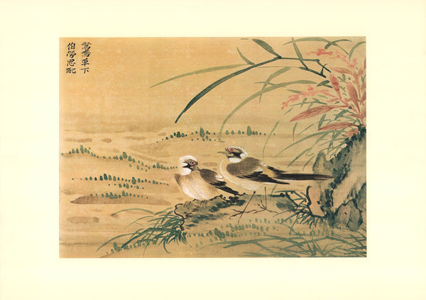 Two Birds by Li Youen Kien - 15 X 20 Inches (Art Print)