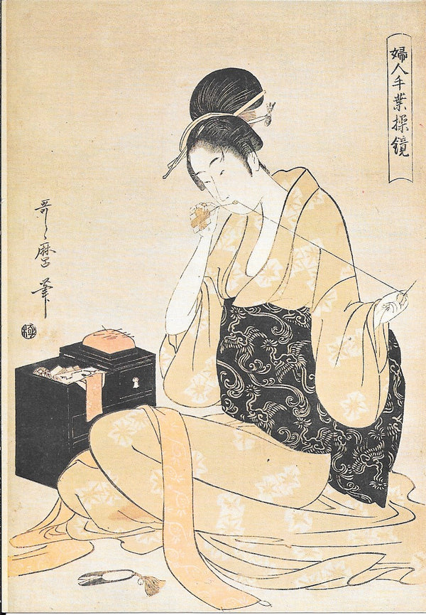 Femme à sa couture by Utamaro - 4 X 6 Inches (10 Postcards)