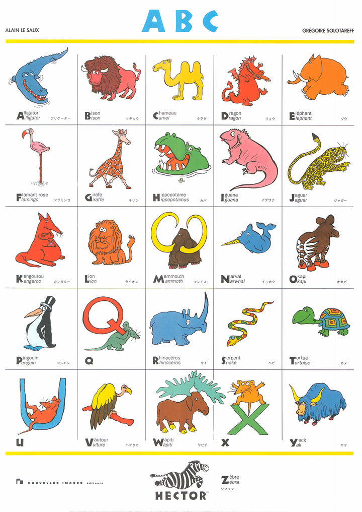 ABC Bilingue by Alain Le Saux & Gregoire Solotareff - 20 X 28 Inches (Art Print)