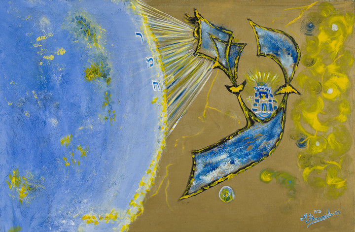 Abstract artwork with blue and yellow elements on a textured background