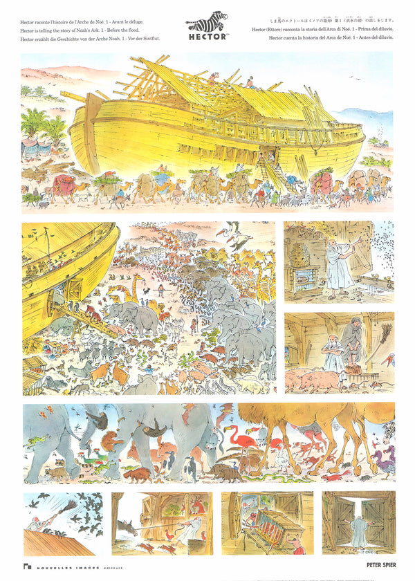 Hector is Telling the Story of Noahs Ark No.1 by Peter Spier - 20 X 28 Inches (Art Print)