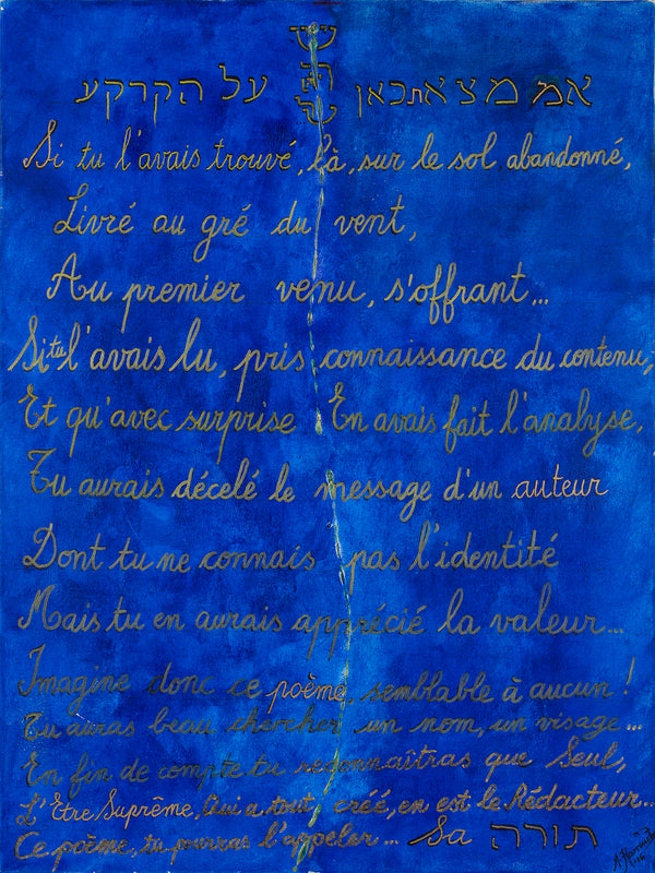 Poeme de... by Michel Harrouch - 24 X 36 Inches (Giclee on Canvas)