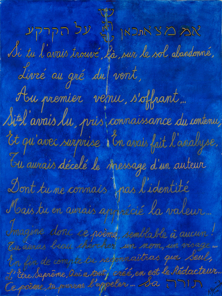 Poeme de... by Michel Harrouch - 24 X 36 Inches (Giclee on Canvas)