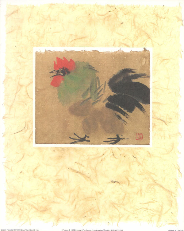 Green Rooster, 1999 by David Hu - 8 X 10 Inches (Art Print)