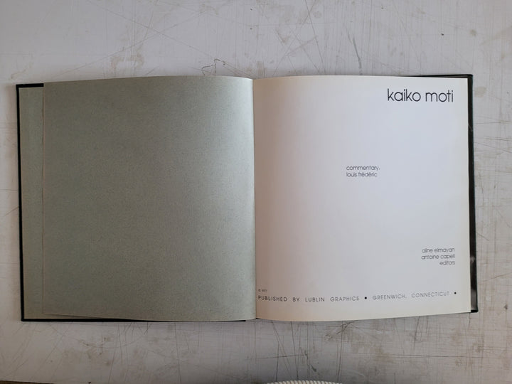 Kaiko Moti Commentary by Louis Frederic Lublin Graphics (Vintage Hardcover Book 1977)