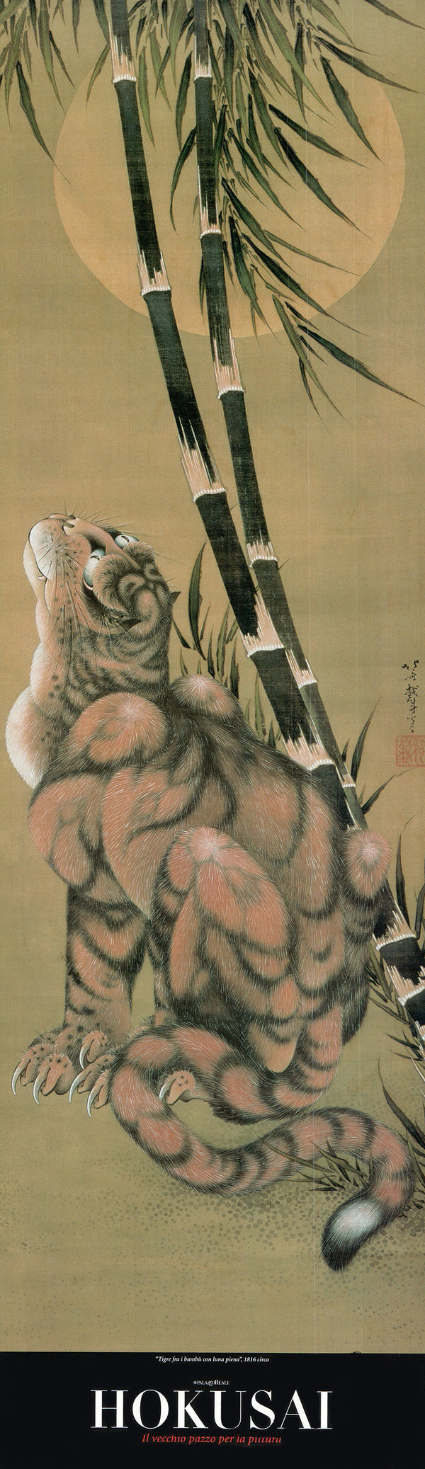 Bamboo and Tiger with Full Moon, 1816 by Katsushika Hokusai - 12 X 40 Inches (Art Print)
