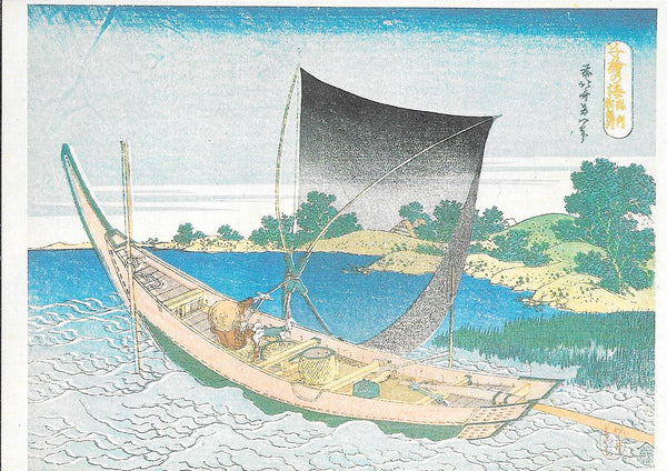 Le Fleuve Tone by Hokusai - 4 X 6 Inches (10 Postcards)