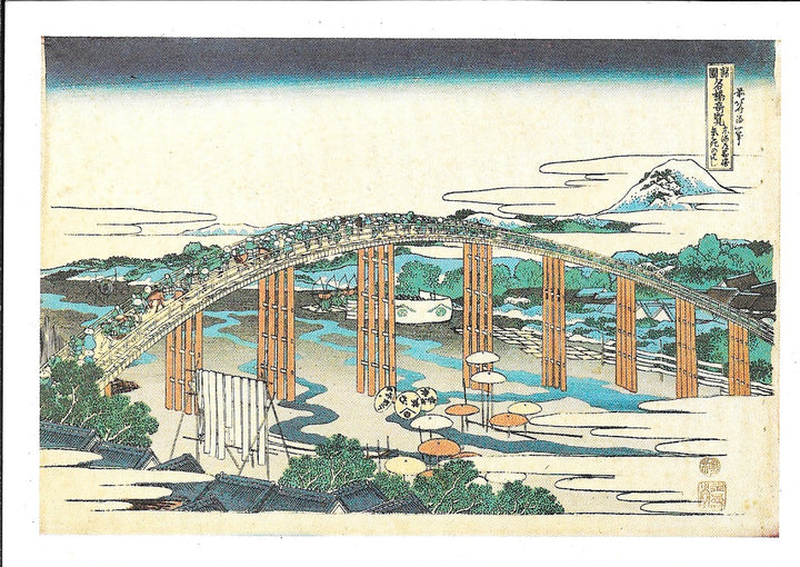 Le Pont Yahagi d'Okazaki sur le Tokaido by Hokusaï - 4 X 6 Inches (10 Postcards)