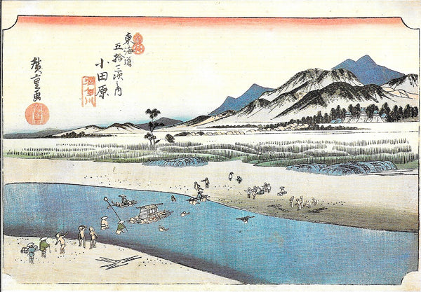 Les Cinquante-Trois Station du Tökaïdö by Hiroshige - 4 X 6 Inches (10 Postcards)