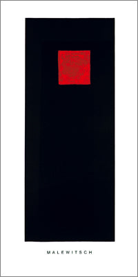 Red Square on Black, 1922 by Kazimir Malevich - 20 X 40 Inches (Silkscreen / Serigraph)