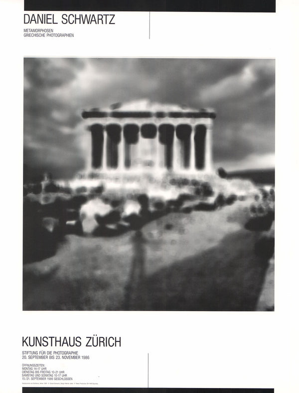 Athen, 1984 by Daniel Schwartz - 18 X 24 Inches (Art Print)