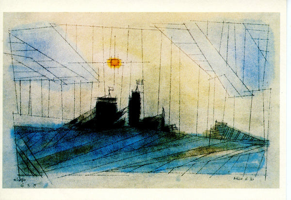 Barque sur la Mer by Feininger - 4 X 6 Inches (10 Postcards)