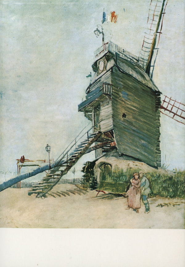 Le Moulin de la Galette, 1886 by Vincent Van Gogh - 4 X 6 Inches (10 Postcards)