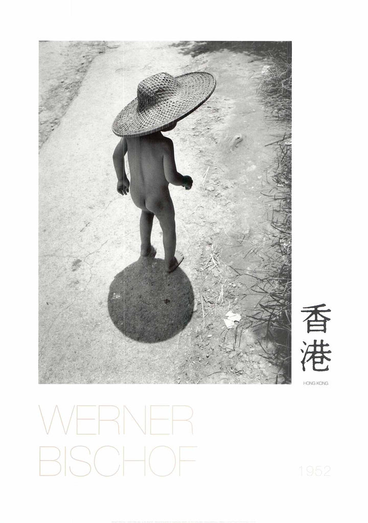 Hong Kong, 1952 by Werner Bischof - 20 X 28 Inches (Offset Lithograph)