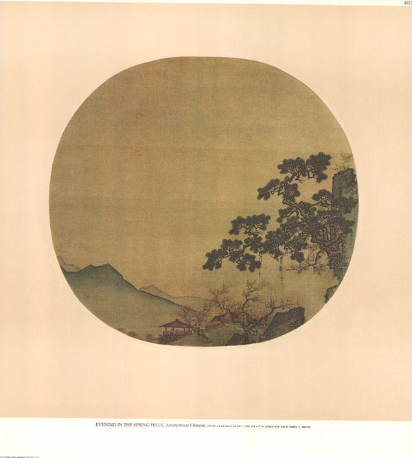 Evening in the Spring Hills, Anonymous Chinese - 14 X 16 Inches (Offset Art Print)