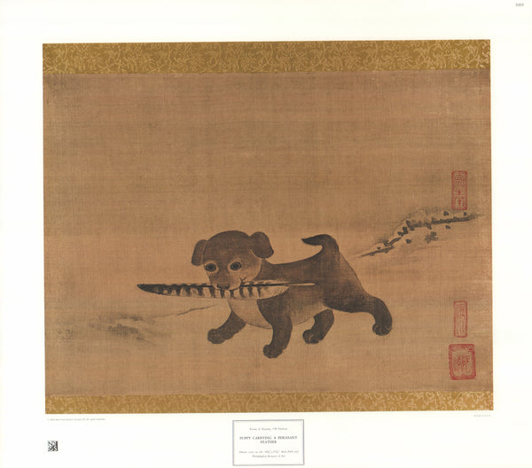 Puppy Carrying a Pheasant Feather by Korea Li - 18 X 21 Inches (Art Print)