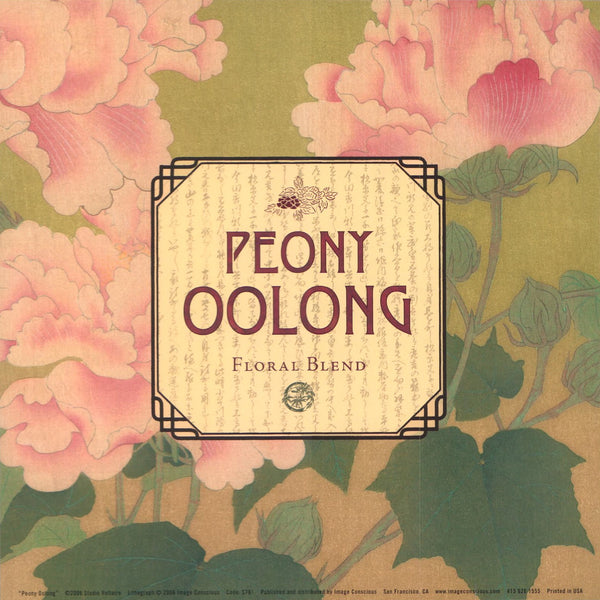 Peony Oolong by Studio Voltaire - 8 X 8 Inches (Art Print)