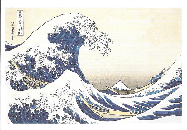Sous la Vague, 1831 by Hokusai - 4 X 6 Inches (10 Postcards)