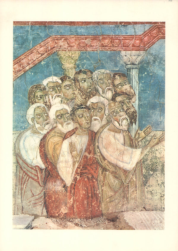 Austria - Christ Reveals his Devine Nature to the Jews - 13 X 19 Inches (Offset Lithograph)