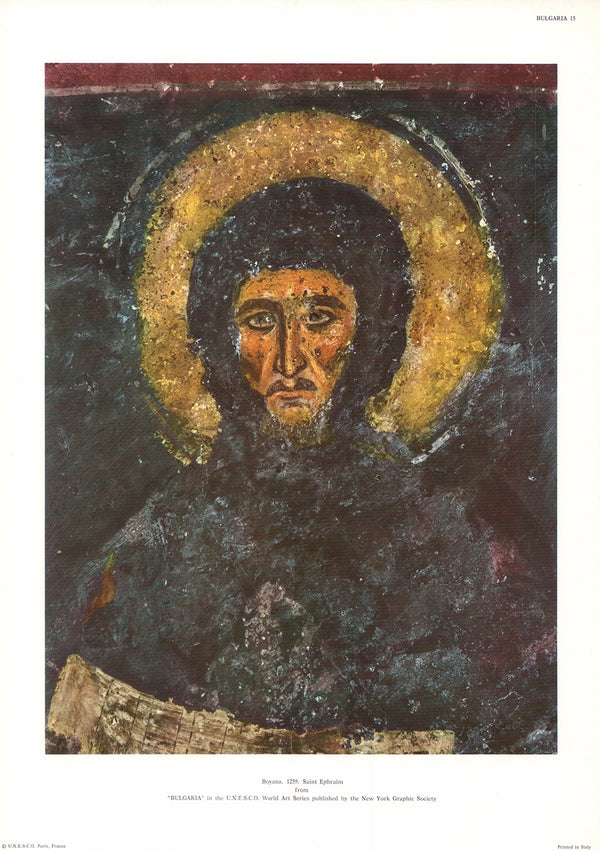 Bulgaria - Saint Ephraim - 13 X 19 Inches (Offset Lithograph)