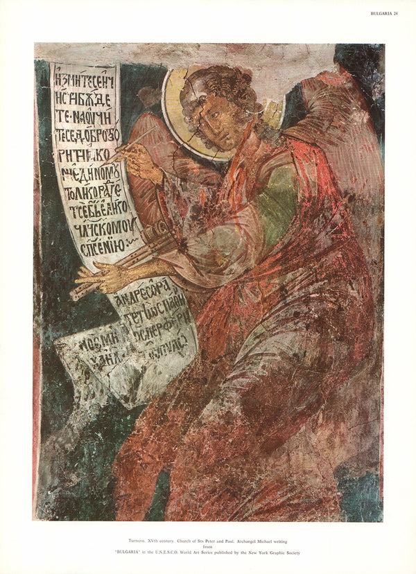 Bulgaria - The Archangel Michael Writing - 13 X 19 Inches (Offset Lithograph)