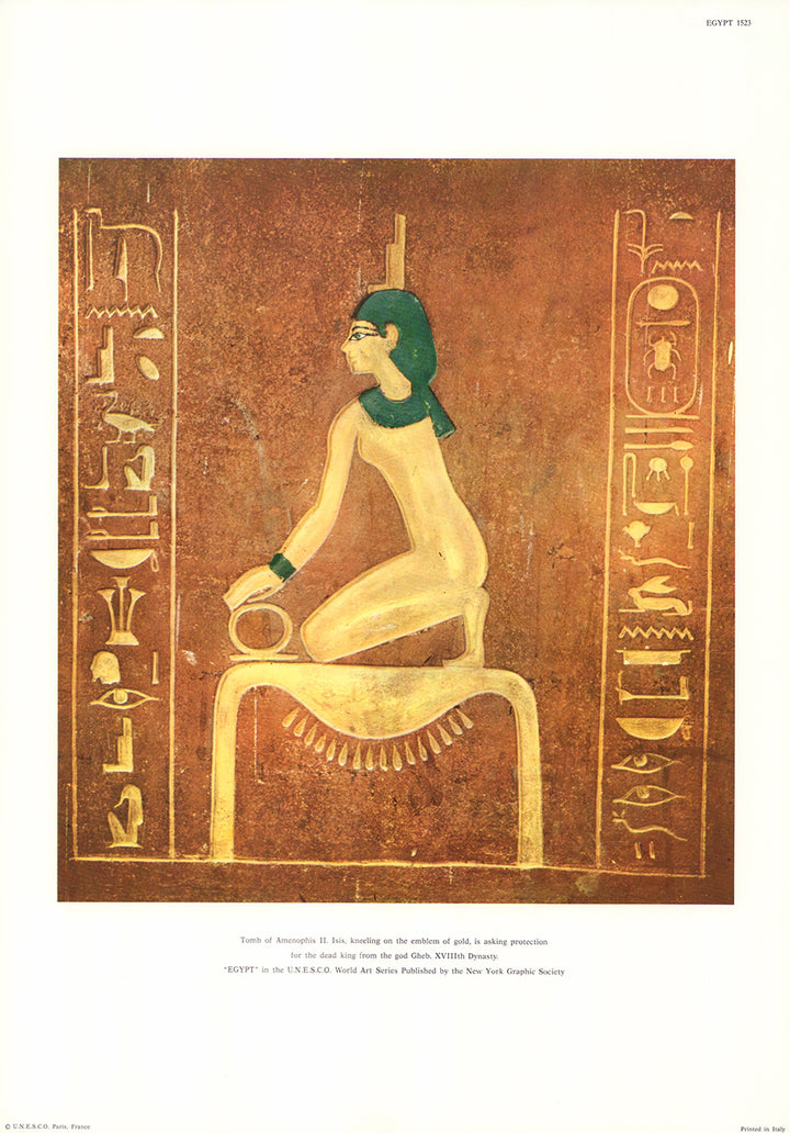 Egypt - Tomb of Amenophis II - 13 X 19 Inches (Offset Lithograph)