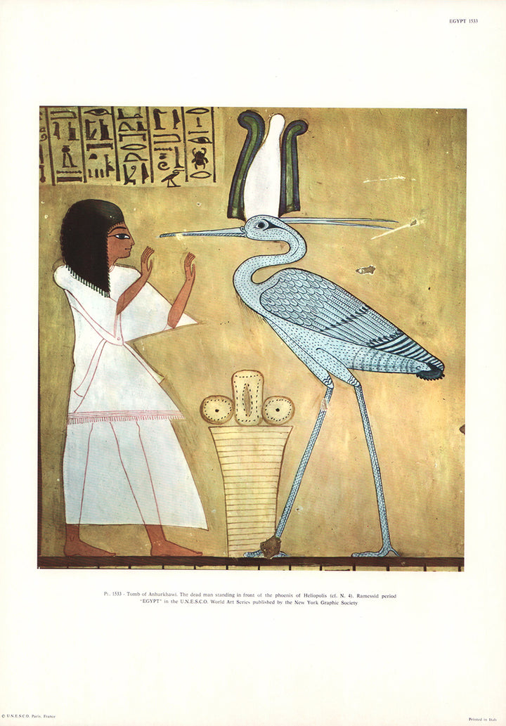 Egypt - Tomb of Anhurkhawi - 13 X 19 Inches (Offset Lithograph)