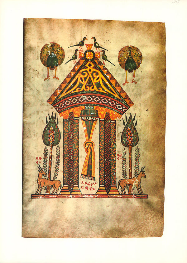 Ethiopia - The Fountain of Life - 13 X 19 Inches (Offset Lithograph)