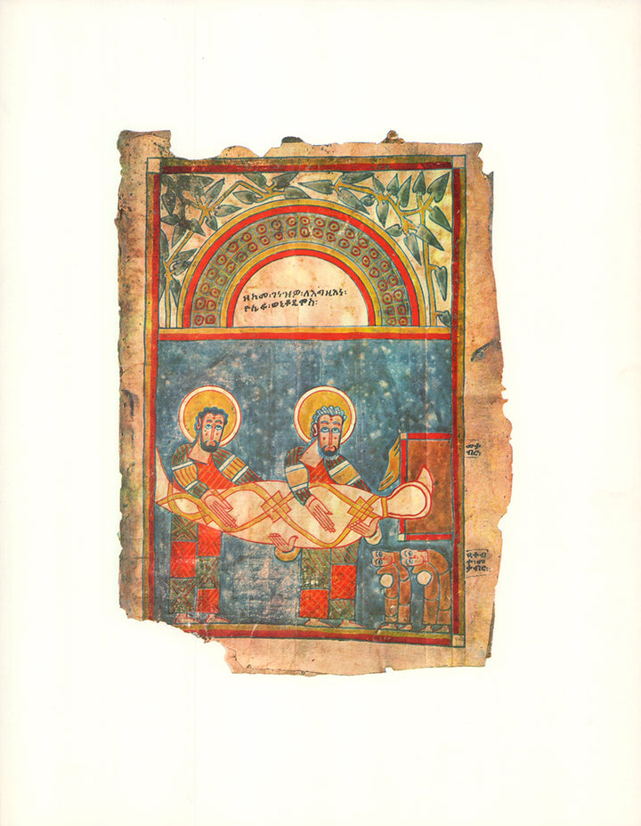 Ethiopia - The Resurrection from St Arsima - 13 X 19 Inches (Offset Lithograph)