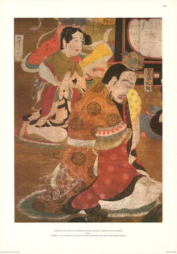 Japan - Nirvana, the Death of the Buddha - 13 X 19 Inches (Offset Lithograph)