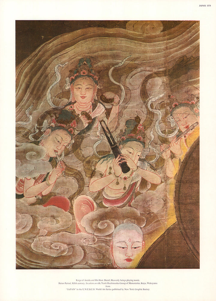 Japan - Raigo of Amida and his Host - 13 X 19 Inches (Offset Lithograph)