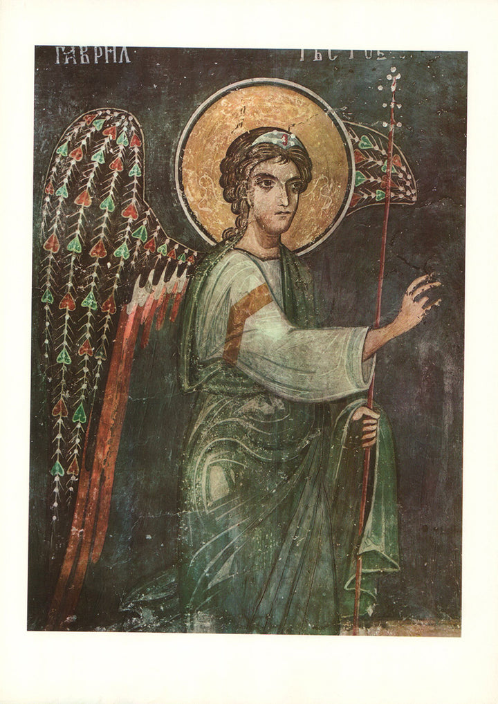 Bulgaria - The Annunciation - 13 X 19 Inches (Offset Lithograph)