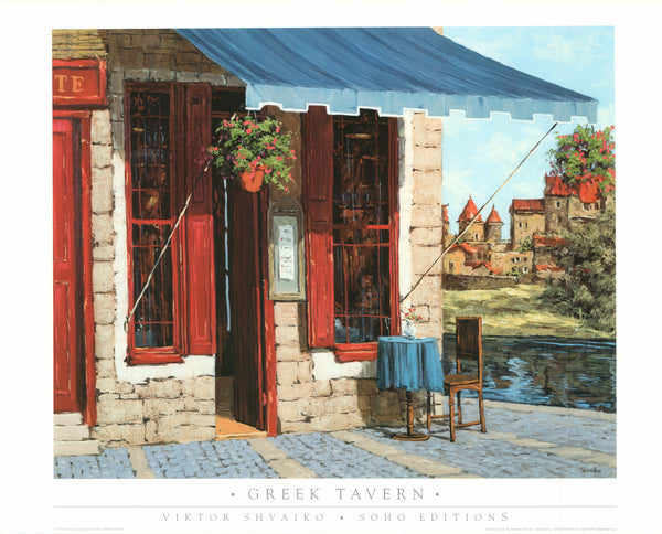 Greek Tavern by Viktor Shvaiko - 19 X 24 Inches (Art Print)