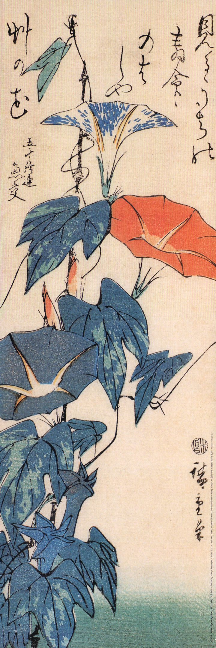 Morning Glory by Hiroshige Utagawa - 8 X 24 Inches (Art Print)