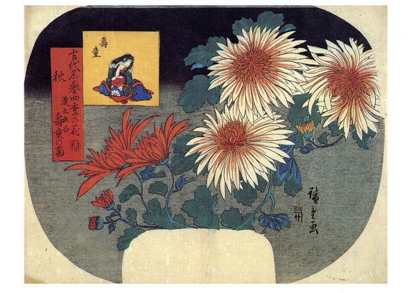 Automne, 1844-1846 par Ando Hiroshige - 5 X 7 pouces (Carte de notes)