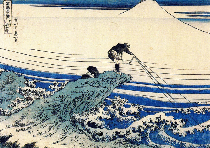 Kajikazawa in the province of Kai by Hokusai - 5 X 7" (Greeting Card)
