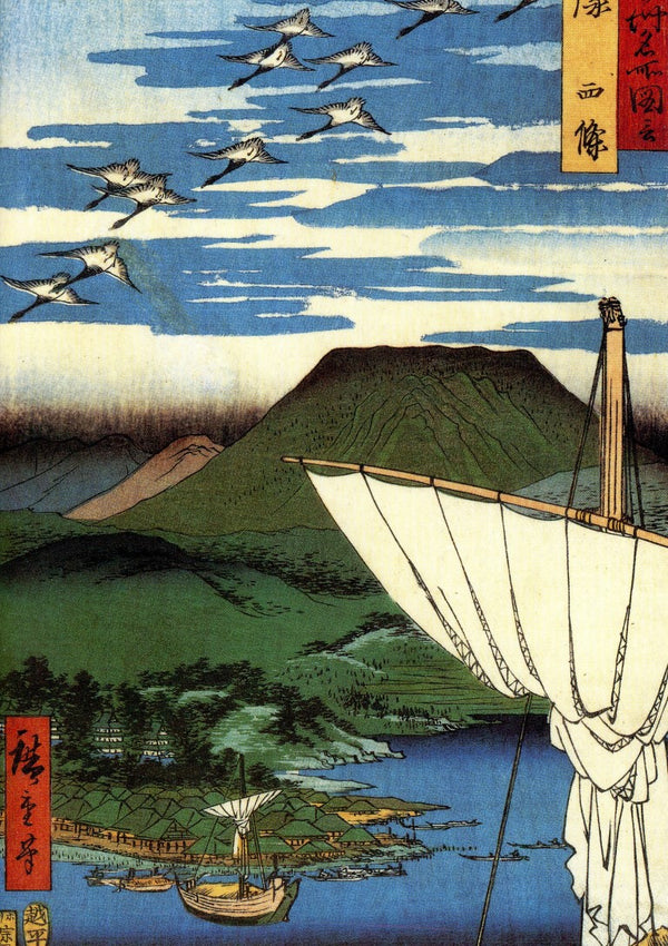 Province D'Iyo, Saijo- Iyo Province, Saijo, 1855 by Ando Hiroshige - 5 X 7 Inches (Greeting Card)