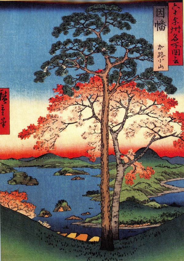Province D'Inaba, Karo, Koyama, 1853 par Ando Hiroshige - 5 X 7 pouces (carte de note)
