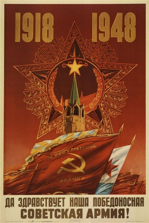 Hail to our Victorious Soviet Army! - 22 X 33 Inches