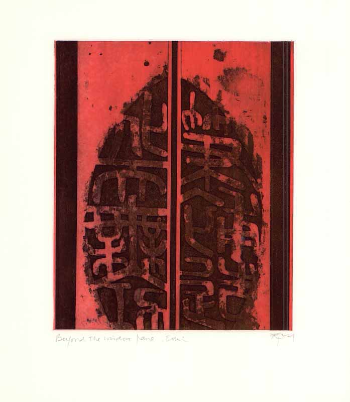 Before the Window by Tim Yum Lau - 15 X 17 Inches (Etching Titled, Numbered & Signed)