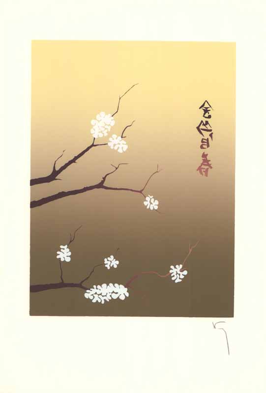 Cherry Tree by Key - 14 X 19 Inches (Offset Lithograph Signed Fine Art Print)