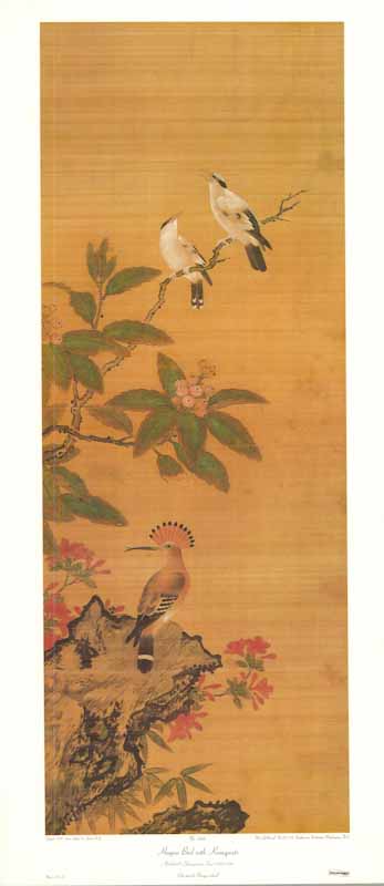 Hoopoe Bird with Kumquats by Yanagisawa Kien - 16 X 35 Inches (Art Print)