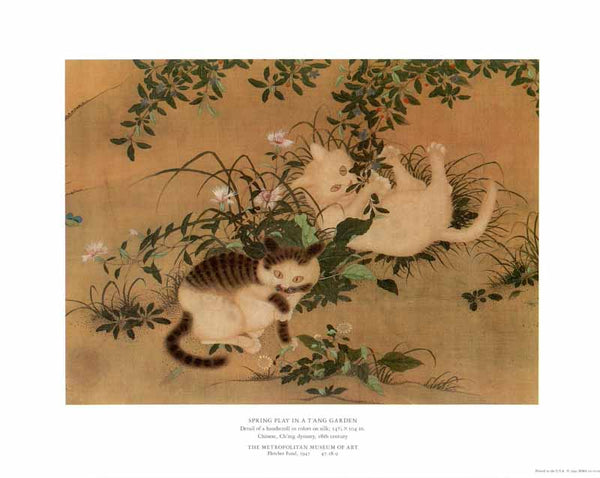 Spring Play in a Tang Garden - 11 X 14 Inches (Art Print)