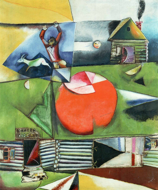 About the Moon (The Village), 1911 by Marc Chagall - 30 X 36 Inches (Art Print)
